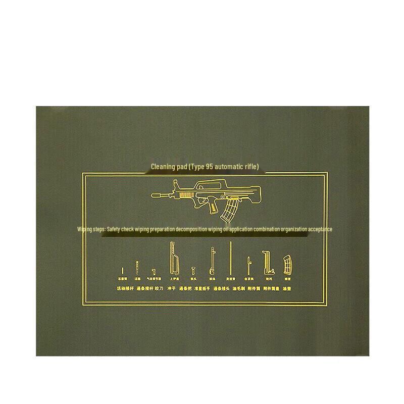 Junyi Waterproof Weapon Cleaning Mat