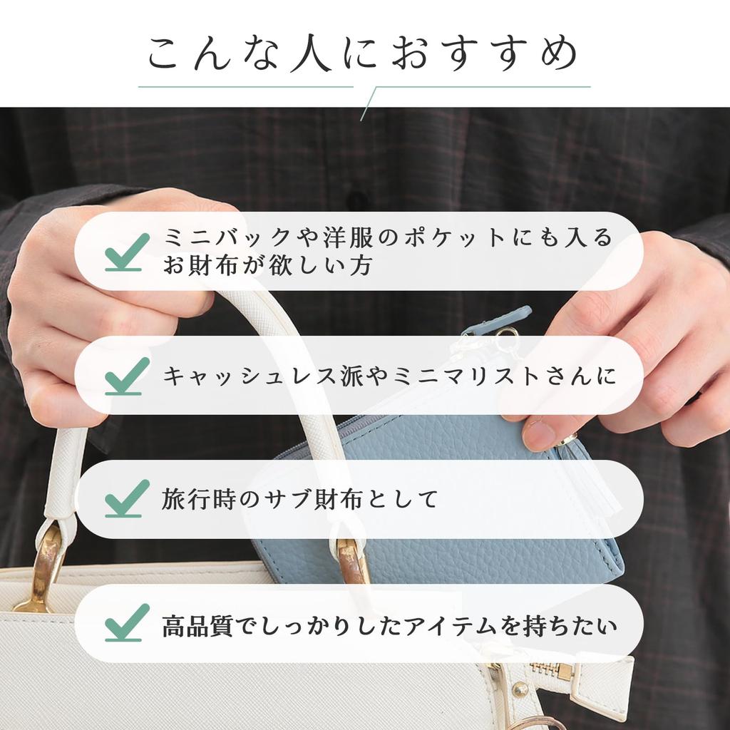 QUERE Mini Slim Wallet, Thinnest Mini Wallet for Women, L-Shaped Zipper, Genuine Leather, Slim, Compact, Lightweight (Ivory)