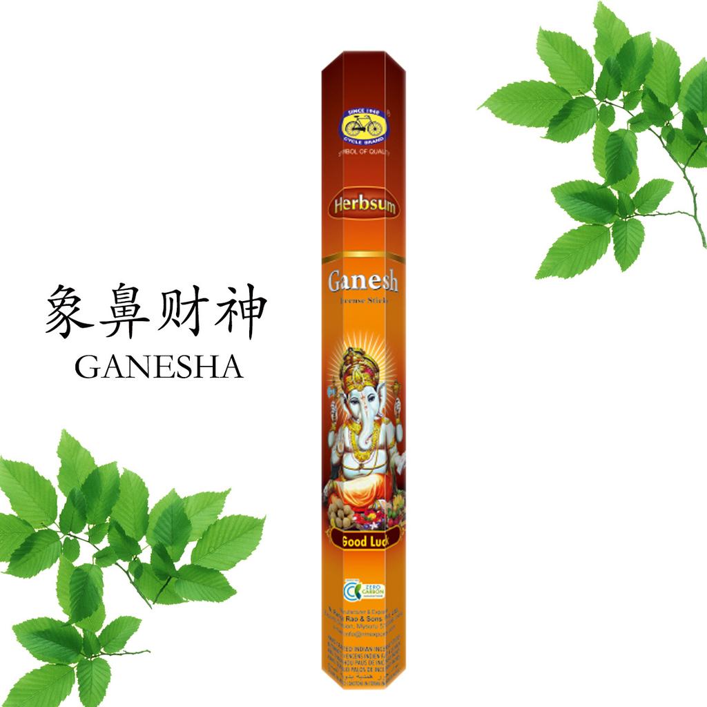 Aromaterapie, domácí santalové odpuzující kadidlo proti komárům, kadidlo do auta