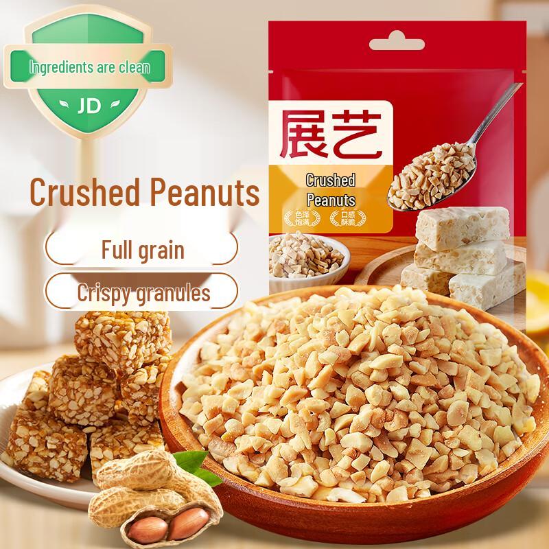 ZANY Baking & Snack Ingredients