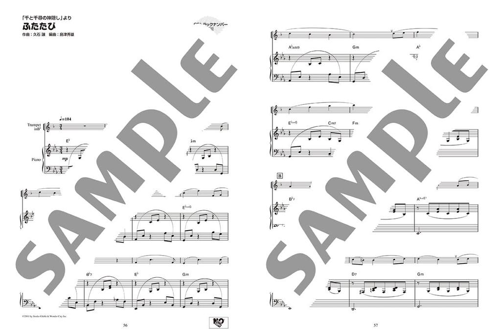 Trumpet Studio Ghibli works collection do you piano accompaniment score karaoke "How live?" [Includes & CD]