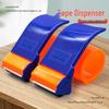 Thickened Plastic Carton Sealer: 5CM/6CM Wide Tape Cutter, Large Gold Tape Dispenser.