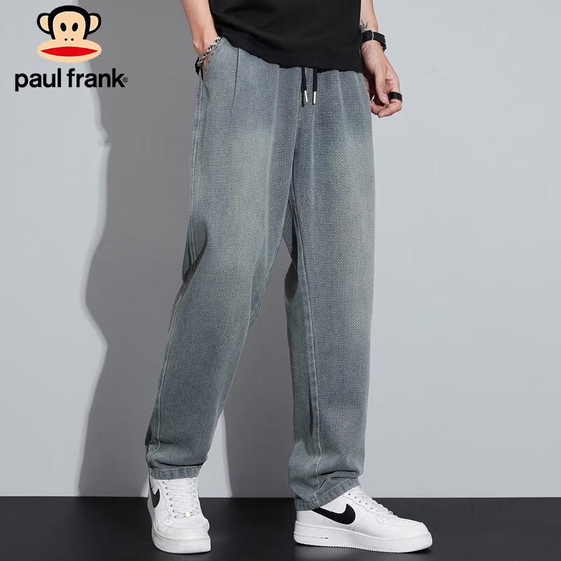 Paul Frank Men's Loose Straight-Leg Denim Jeans