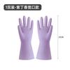 Household Dishwashing Gloves Special for Women To Work Clean Waterproof Laundry Household Kitchen Summer Rubber Gloves To Brush Dishes