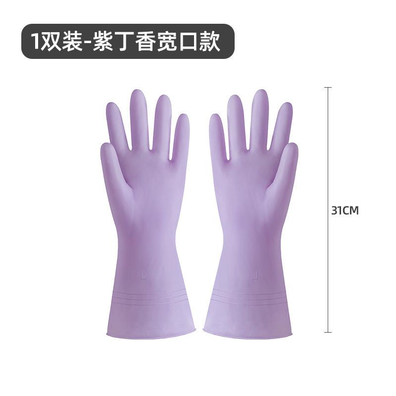Household Dishwashing Gloves Special for Women To Work Clean Waterproof Laundry Household Kitchen Summer Rubber Gloves To Brush Dishes