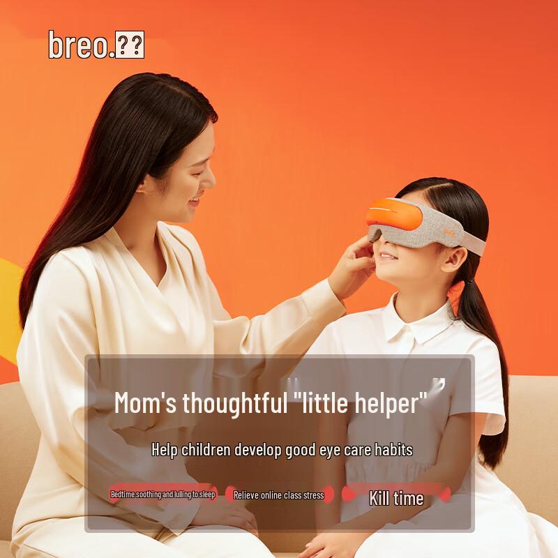 breo See5K Rechargeable Eye Massager