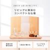 INORIBA Mini Buddhist Altar, Open Type [Made of Solid Zelkova Wood], Modern, Compact, Assembly Required