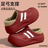 Arch support cotton slippers women's autumn and winter sports non-slip warm waterproof cotton mop men's