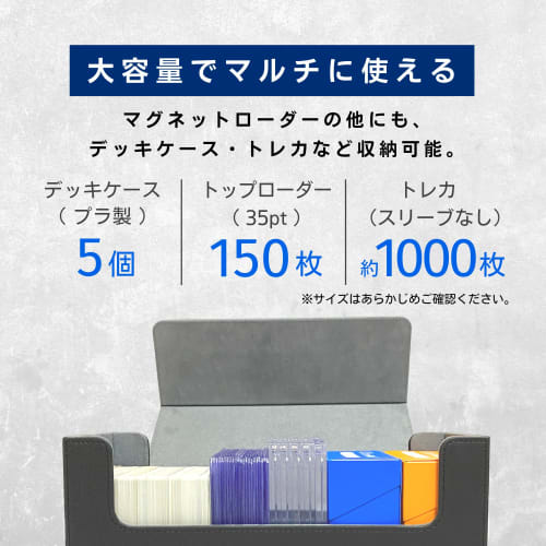 SPICA Storage Box, Perfect Fit for Magnetic Loaders, Deck Case for Trading Cards, Storage, and Preservation (Black)