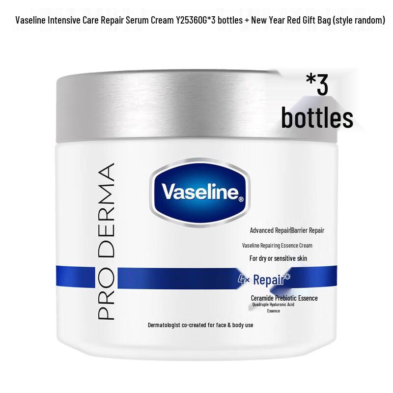 Vaseline Intensive Care Repairing Cream Y25