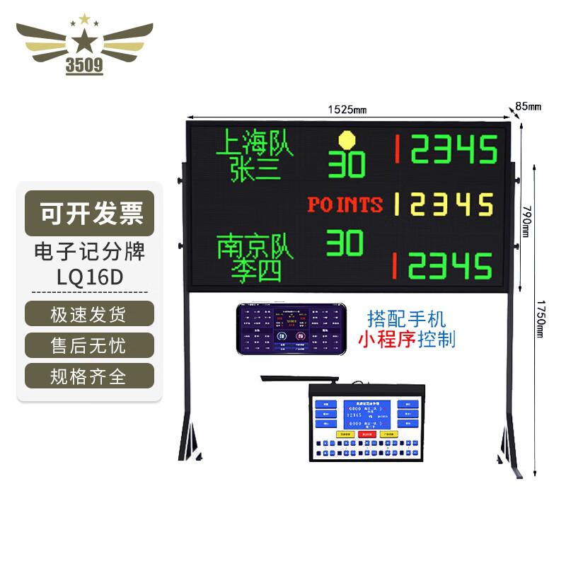 

Multi-Sport Electronic Scoreboard & Timer 03