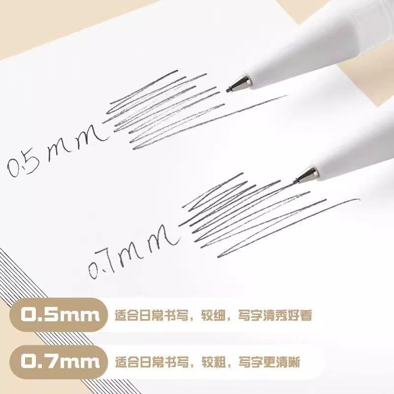 M&G mechanical pencil, 0.7/0.5mm, white barrel, refillable lead, suitable for students and office