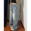 New ripped loose wide-leg jeans women's retro old drape floor pants trendy versatile straight trousers