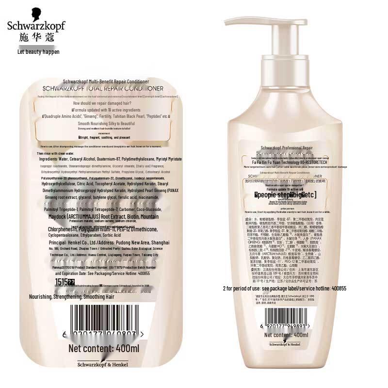 Schwarzkopf New Multi-Effect Repair Conditioner