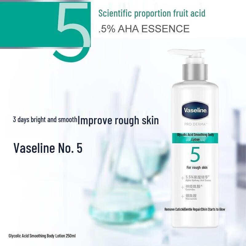 Vaseline AHA Smooth & Firming Body Lotion