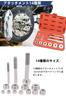 YFFSFDC Bearing Race Seal Driver Set with 14 Attachments, 3 Aluminum Handles, 17 Pieces - Car and Motorcycle Mounting Kit with Storage Case - Portable