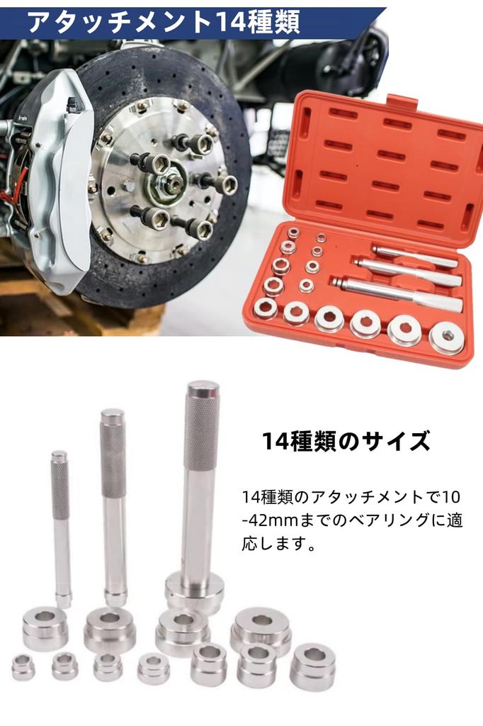 YFFSFDC Bearing Race Seal Driver Set with 14 Attachments, 3 Aluminum Handles, 17 Pieces - Car and Motorcycle Mounting Kit with Storage Case - Portable