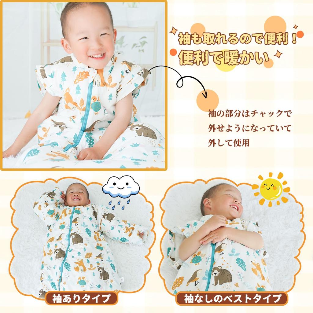 [MOMSMENU] Baby Winter Sleeper, 100% Cotton, Soft and Cute, Prevents Colds While Sleeping, Thick, Long Sleeves, Removable Sleeves, Ages 2-4