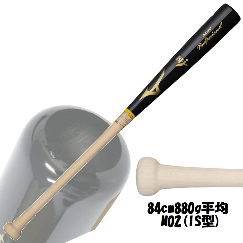 MIZUNO Hardwood Easy to Hollowed Baseball Hall 880g 1cjwh175 1cjlh175 Average x White IS 84cm 880g Bat, Swing, Head, Original, Average, (84cm/880g