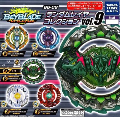 Beyblade Burst BG-09 Zufällige Layer-Sammlung Vol.9 [5 Typen Set] (voll komplett)]