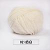 5pcs/ Set of Short Plush Yarn Xuefei Ermeng Xiaoai Wool Xiaocute Love Short Plush Yarn Wool Hand Woven Doll DIY Crochet