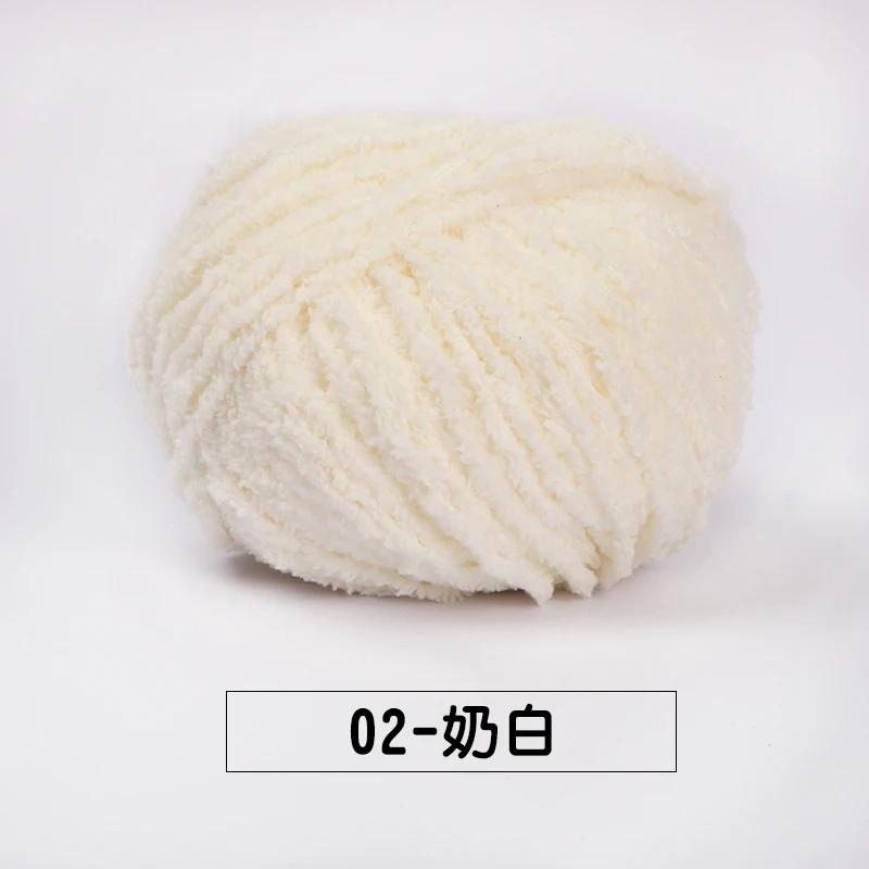 5pcs/ Set of Short Plush Yarn Xuefei Ermeng Xiaoai Wool Xiaocute Love Short Plush Yarn Wool Hand Woven Doll DIY Crochet
