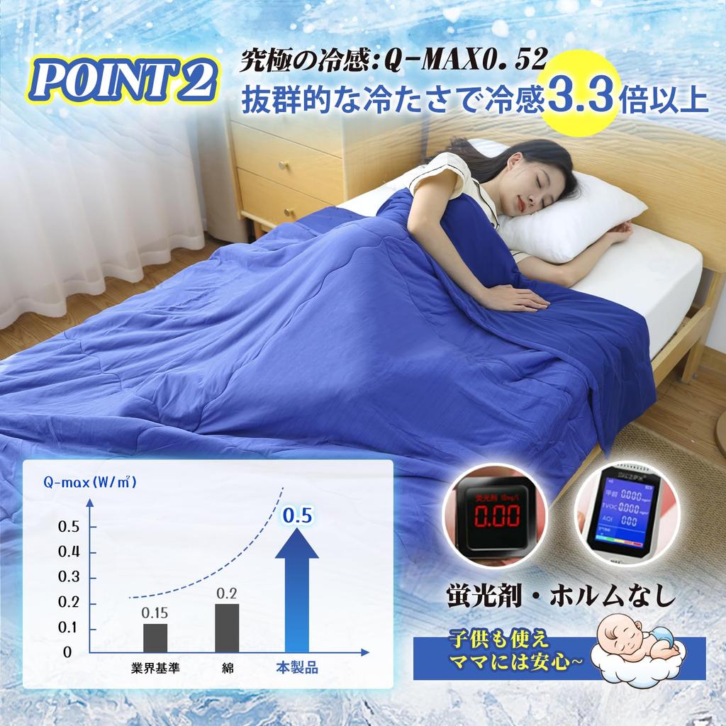 LUCKINSLEEP Double Duvet Photocatalyst Double Cool CICA Moisturizing Super Soft Wrapped in Clouds Summer Skin Duvet Lightweight Smooth Knit