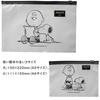 Zip bag zipper stylish character Snoopy durable thick PE material stationery cosmetics candy medicine holder small items convenient semi-transparent
