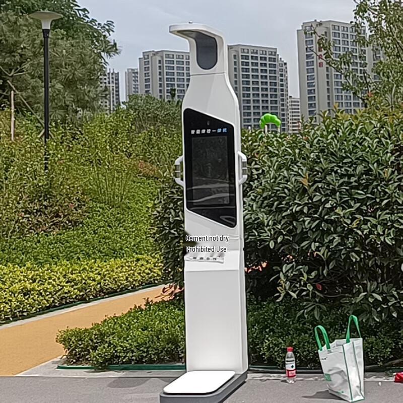 Lejialikang Smart Outdoor Fitness Tester (CN version)