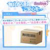 Popular Onahole for Entrance Tight Adult 11cm Internal Torso Thick Kana Narrow Soulove Men, Ultra-Narrow 0.6cm Design, Channel, G-Spot Gimmick, Toy,