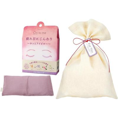 Ontomy Reusable Soothing Steam Eye Pillow Gift Set Floral Herb Comes In a Gift Bag Eye Natural - - (Present, Gift, Mask, Herbs)