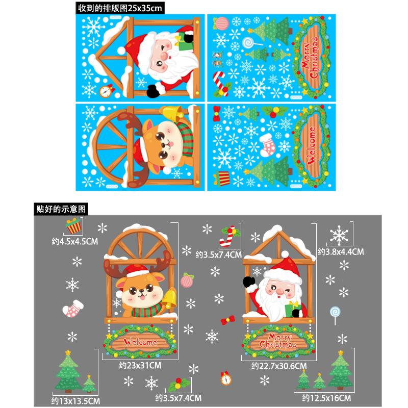 Window Stickers Christmas Decoration For Home New Year Santa Wall Sticker Navidad Gift Festival Party Xmas Window Decor Decals