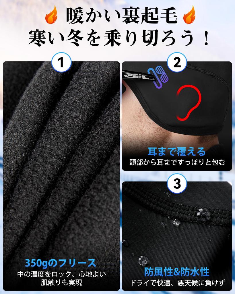 Hikenture Cycling Cap with Glasses Helmet Road Bike Skull Cap for Autumn and Warm Warm Cap for Construction Commuting Hole, Earmuffs, Fleece-Lined,