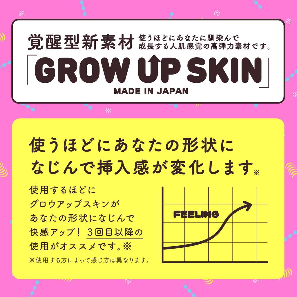 Hatopura VIRGIN G GOKU-TAMA-HIDA (formerly PROJECT)