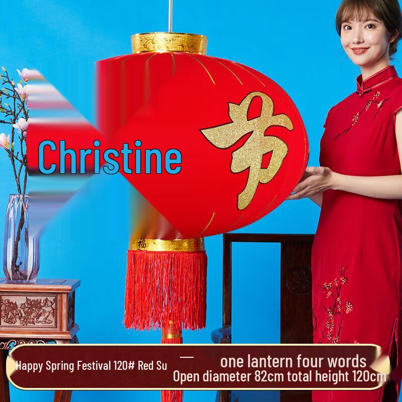 Chinese New Year Celebration Red Lanterns