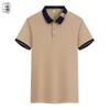 Unisex Quick-Dry Service Polo Shirt