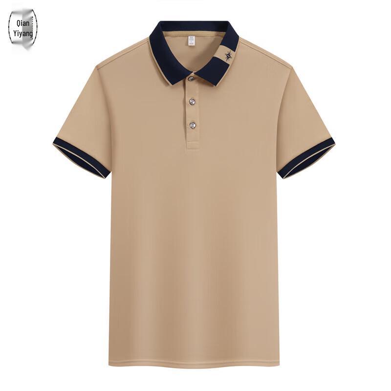 Unisex Quick-Dry Service Polo Shirt