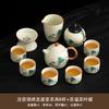 Light Luxury National Style Splendid Mountains and Rivers Ru Kiln Tea Set Household Teapot Tea Set Office Business Printing