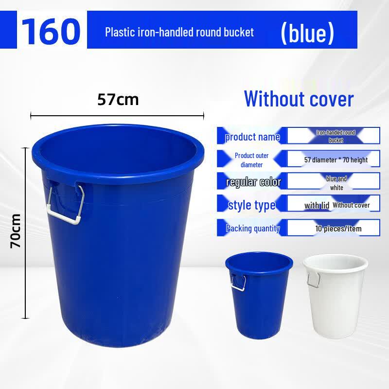 Ruhan Large Plastic Water Storage Bucket