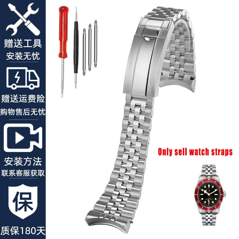 

For Tudor Little Red Shield Byfjord M7941A 9543 Red Flower 41mm Five Beads Stainless Steel Watch Strap Men s Watch band 21 22mm 22mm серебряный