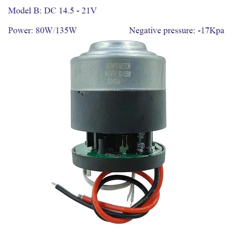 5A DC11V 12V 18V 21V 5A Brushless Motor Electric Blade Fan Motor 125W/135W High Power Strong Suction Impeller For Vacuum Cleaner