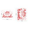 Static Cling Glass Static Sticker Decorative Sticker PVC Window Decoration Stickers Festive Pattern Spring Festival Stickers