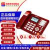 Newmine HL2008TSD Kayıtlı Sabit Telefon (CN versiyonu)