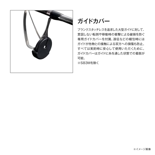 Shimano Offshore Rod 25 Ocea Plugger Limited S88H