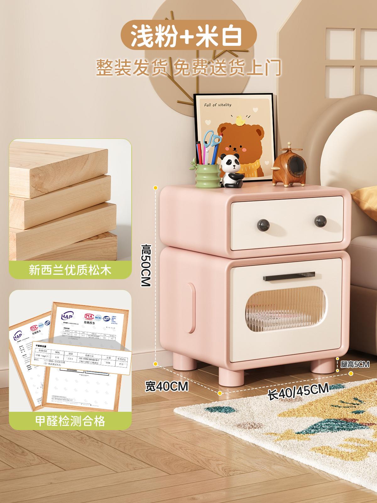 Kids Robot Solid Wood Nightstand Cream