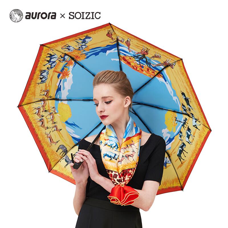 Aurora Kenya Dream Silk Scarf & Umbrella Set
