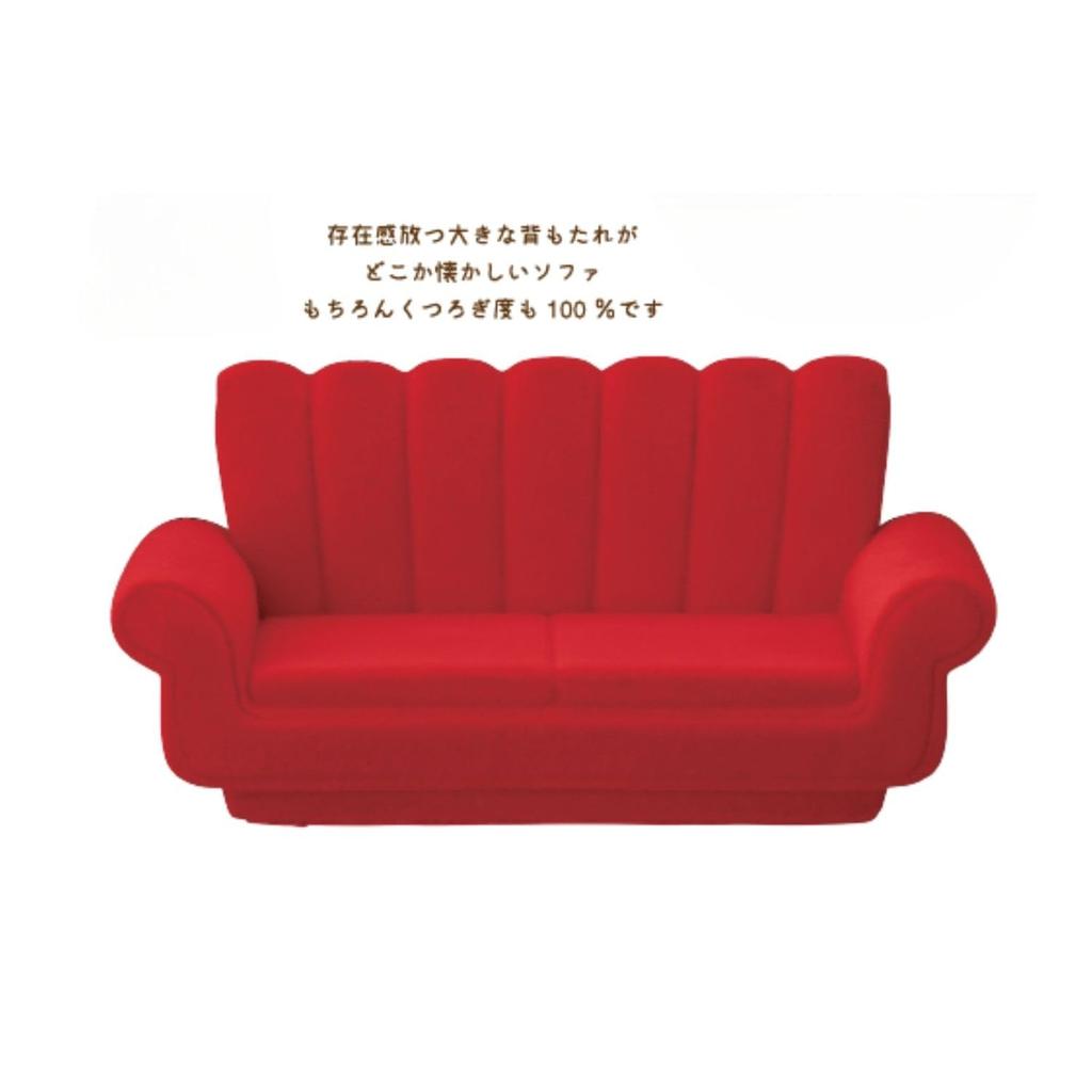 Decore Concomble Liner 115 x 60 x 55mm Santa's Mokémoke Sofa, Approx. (ZCB-29240)