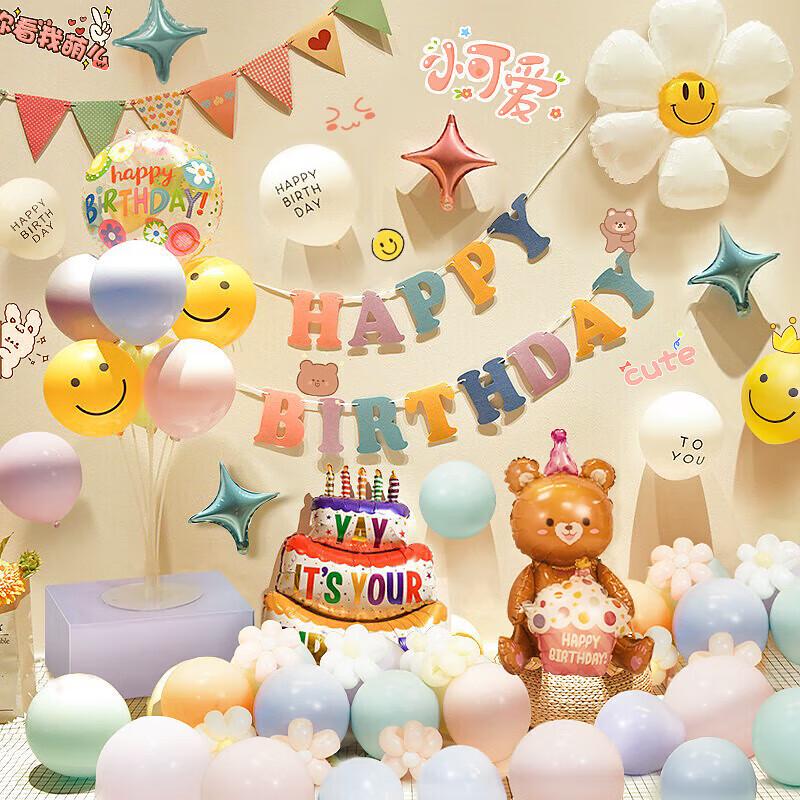 Party & Birthday Decoration Supplies