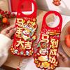 Chinese Style Horse Year Doorknob Pendant with Tassel Cartoon Door Handle Decoration Non-woven Blessing Words