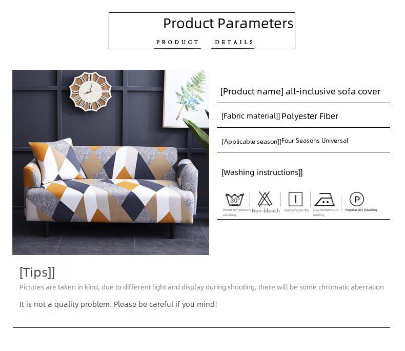 Feiwei Universal Elastic Non-Slip Sofa Cover for All Seasons with Chaise Compatibility